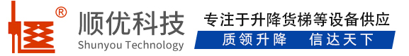 米东顺优升降科技有限公司