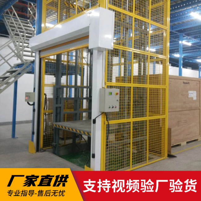 米东3吨室内升降货梯安装